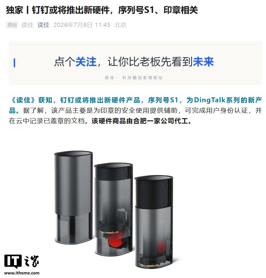 围绕优直播APP，优直播平台持续打磨更优质的服务。 - 优直播平台